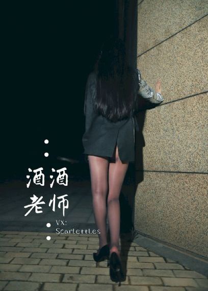 艾秋