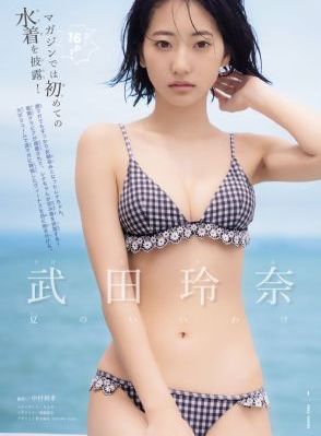 黄景瑜冬至电视剧全集免费